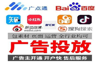信息流开户技巧汇总：让你轻松开户