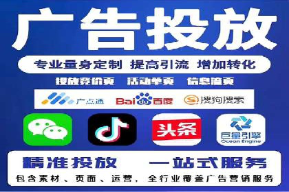 百度竞价推广托管：实战案例精选